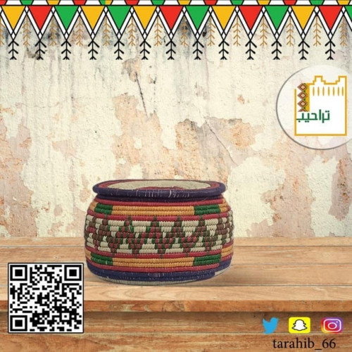 جونة خوص دائري