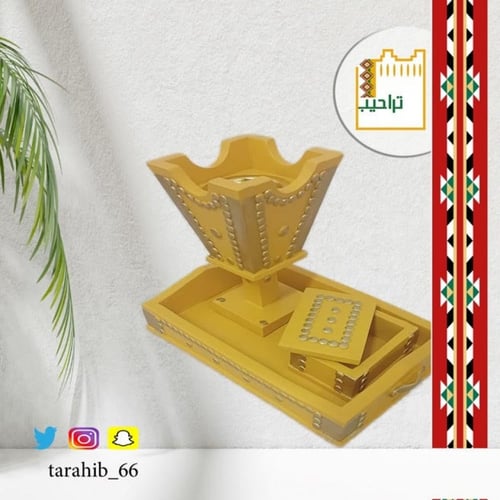 طقم مبخرة ثلاث قطع