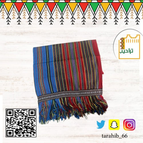 ازار (معوز / المقطب