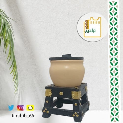 مبخره بشكل زير