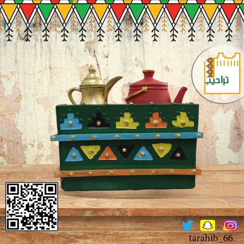 مجسم طاولة استقبال لضيافة العربية السعودية