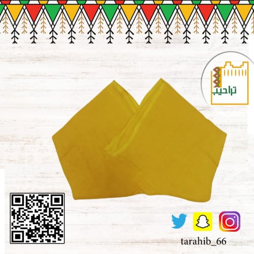 منديل الأصفر العسيري سادة