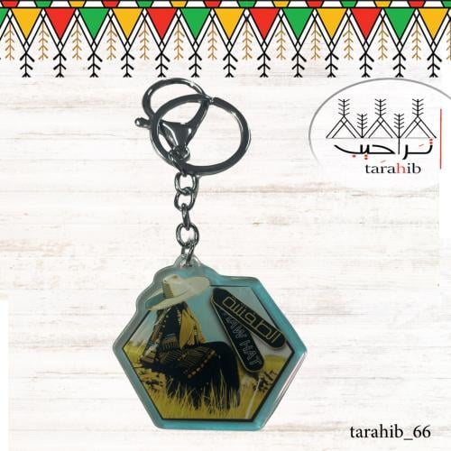 ميدالية ترمز لزي النسائي الجنوبي