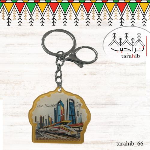 قطار الرياض