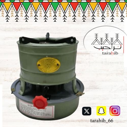 موقد الكيروسين دائري