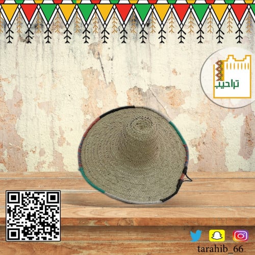 مطلة شمسية كبير