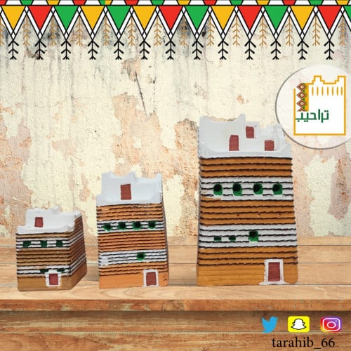 البيت العسيري