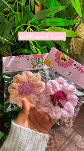 ميدالية الورد