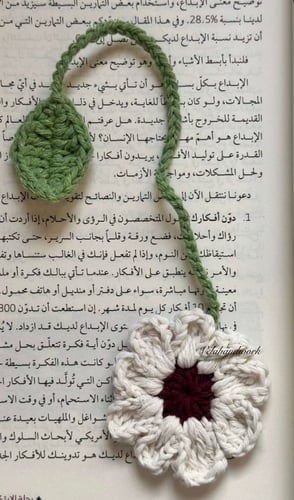 فاصل كتاب
