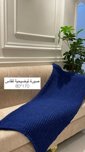 بطانية بني مموج