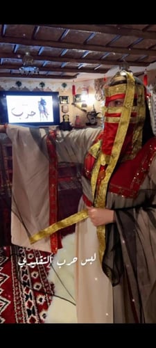 بكج محاريد حرب ثوب طرحه برقع