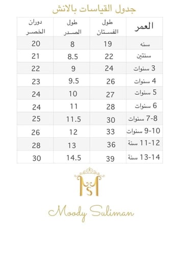فستان فتيات