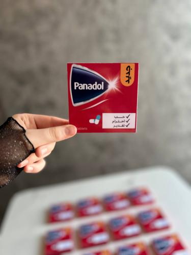 علبة ملاحظات لاصقة صغيرة