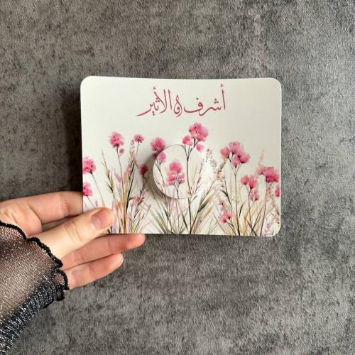 تصاميم لتوزيعات الكريمات اقل عدد لطلب 18 حبه