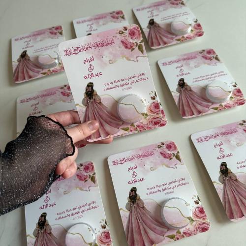 تتصاميم لتوزيعات الكريمات اقل عدد لطلب 18 حبه