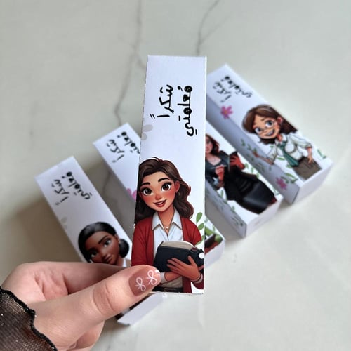 علبة جميلة “المعلمة المحبوبة” — هدية ليوم المعلم