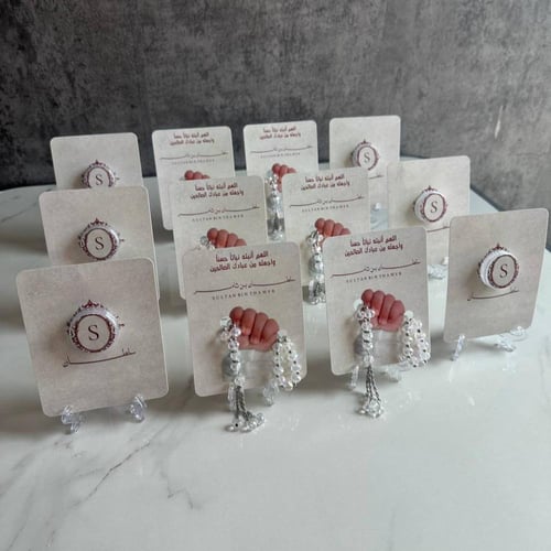 هدايا توزيعات مواليد – تصميم حسب الطلب (مسبحة )