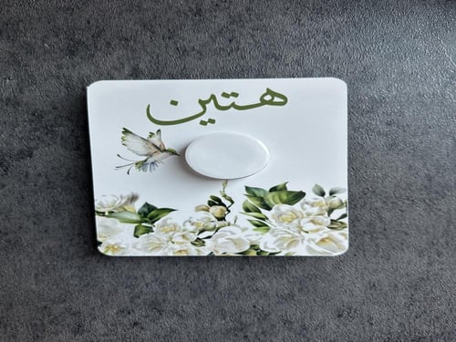 تصاميم لتوزيعات الكريمات اقل عدد لطلب 18 حبه