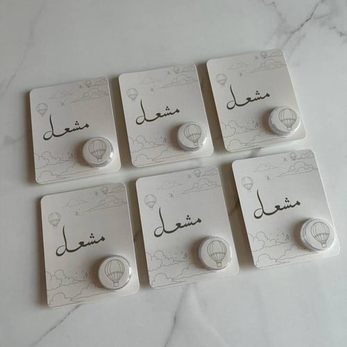 تصاميم لتوزيعات الكريمات اقل عدد لطلب 18 حبه