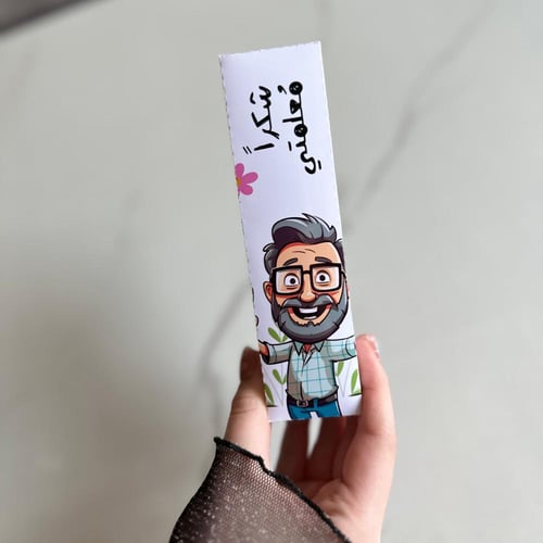 علبة جميلة “المعلمة المحبوبة” — هدية ليوم المعلم