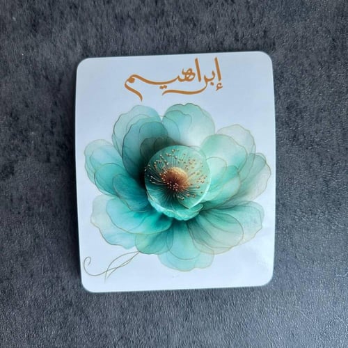 تصاميم لتوزيعات الكريمات اقل عدد لطلب 18 حبه