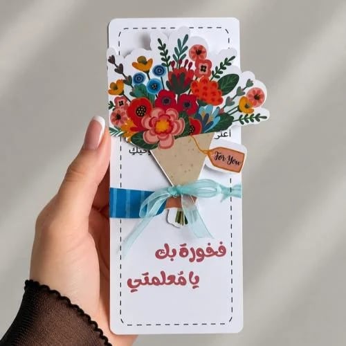 توزيعات لليوم الوطني السعودي