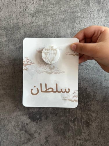 تصاميم لتوزيعات الكريمات اقل عدد لطلب 18 حبه