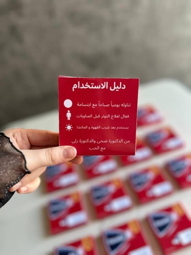 علبة ملاحظات لاصقة صغيرة