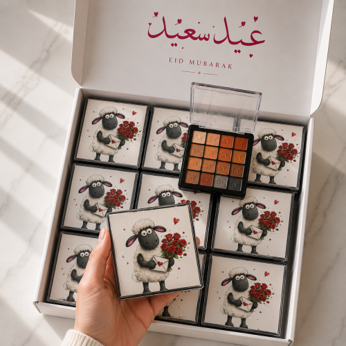 باليت ظلال عيون بتصميم عيد الأضحى | توزيعات وهدايا العيد