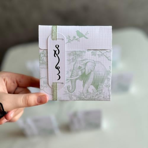 أكياس العيد المميزة