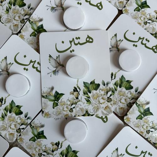 تصاميم لتوزيعات الكريمات اقل عدد لطلب 18 حبه