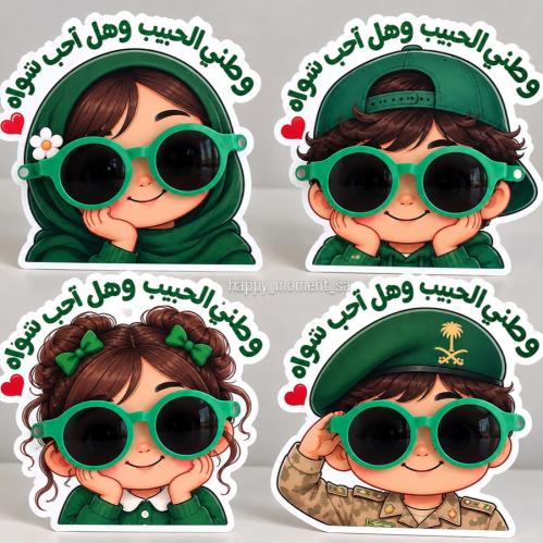 توزيعات قهوة مميزة لليوم الوطني السعودي