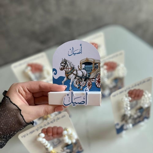 توزيعة عطر باسم مخصّص — لمسة فخمة بمعنى الاسم