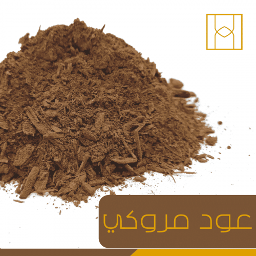 عود مروكي دبل سوبر للمعمول