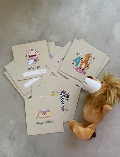 كروت لحظات جميله