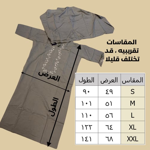 طقم صلاه للفتيات سماوي مقاس xxl