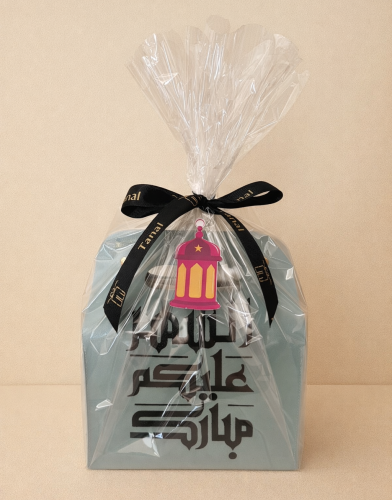 هدية رمضانيه