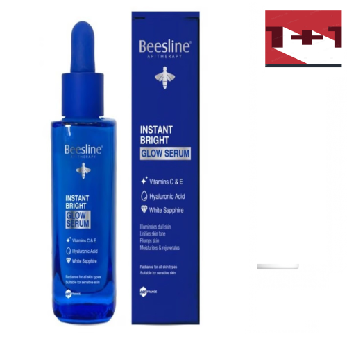 بيزلين سيروم الوجه لاناره فوريه 30 مل