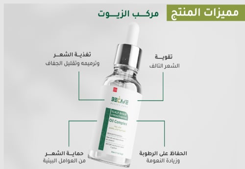 كورس معالجة الشعر المتضرر – أفضل علاج لتساقط الشعر...