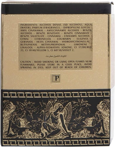 عطر بليزا اودي بارفيوم 100مل