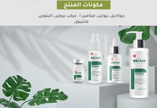 كورس معالجة الشعر المتضرر – أفضل علاج لتساقط الشعر...