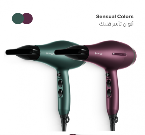 مجفف الشعر برو يعمل بتقنية الايونات 2200 واط من يو...