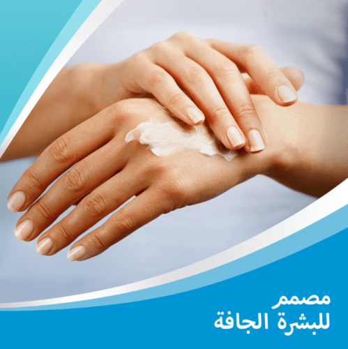 كريم مرطب للجلد من بيبانثين - 30غ