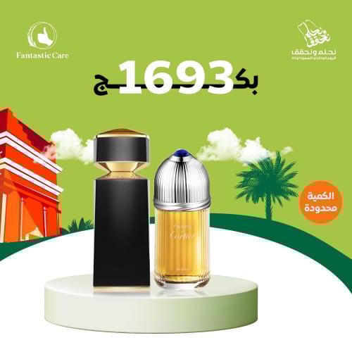 بكج عطور للرجال