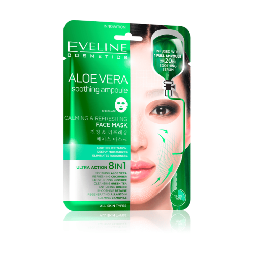 قناع كوري + أمبول الصبار لتهدئة وإنتعاش البشرة الج...