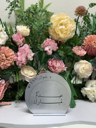 استاندات العيد