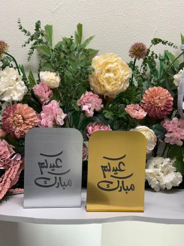 استاندات العيد