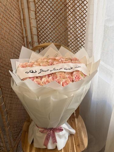 بوكيه عقد قران