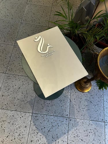 لوحة عقد قران