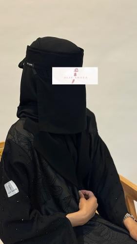 نقاب قصير-فازلين-
